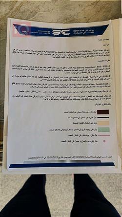 تۆیۆتا کامری